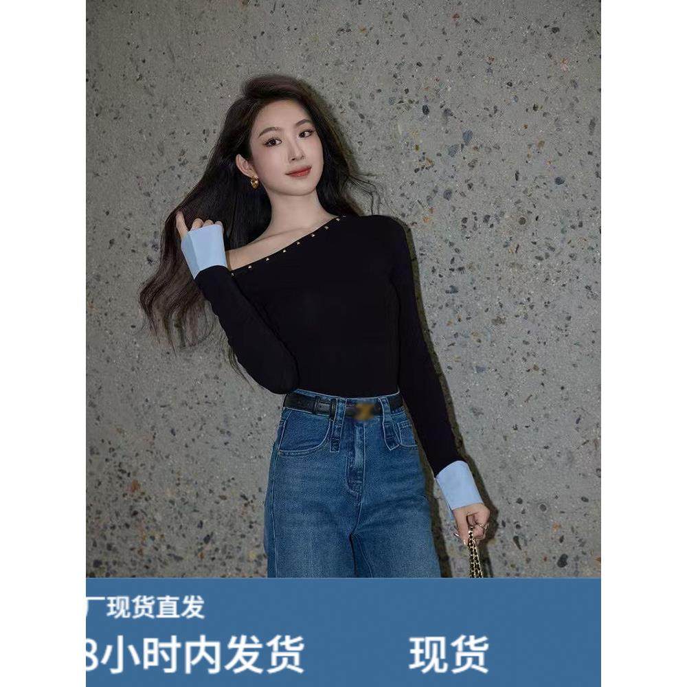 法式斜露肩铆钉撞色长袖T恤女早秋修身百搭打底衫设计感显瘦上衣,淘宝优惠券,粉丝福利购,淘宝优惠卷
