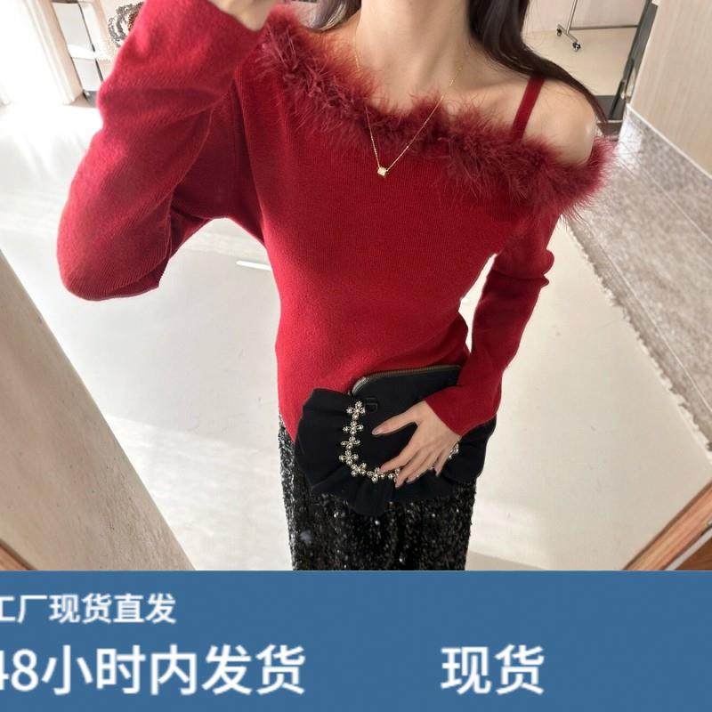 韩版设计感露肩拼接毛毛长袖针织衫女秋冬修身显瘦下摆不规则上衣,淘宝优惠券,粉丝福利购,淘宝优惠卷