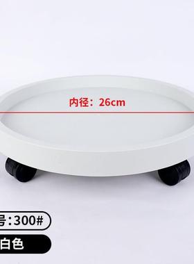 透气移动花盆托盘带轮万向轮花盆底座滚轮底盘托大号接水盘带滑轮
