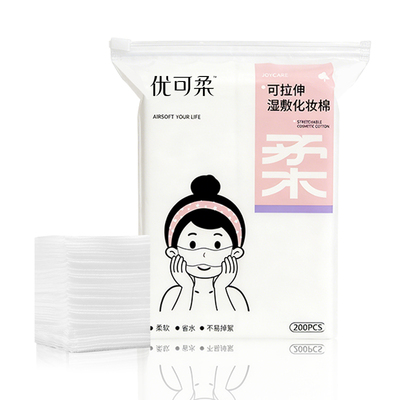 湿敷棉片专用补水化妆棉 超省水湿敷巾拉伸木乃伊薄款化妆棉片