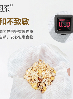 湿敷棉省水敷脸专用补水可拉伸化妆棉片脸部卸妆棉薄款化妆棉片