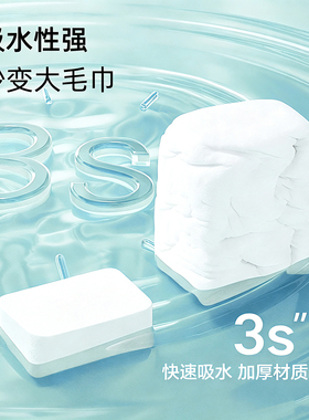 压缩毛巾一次性洗脸巾又大又厚