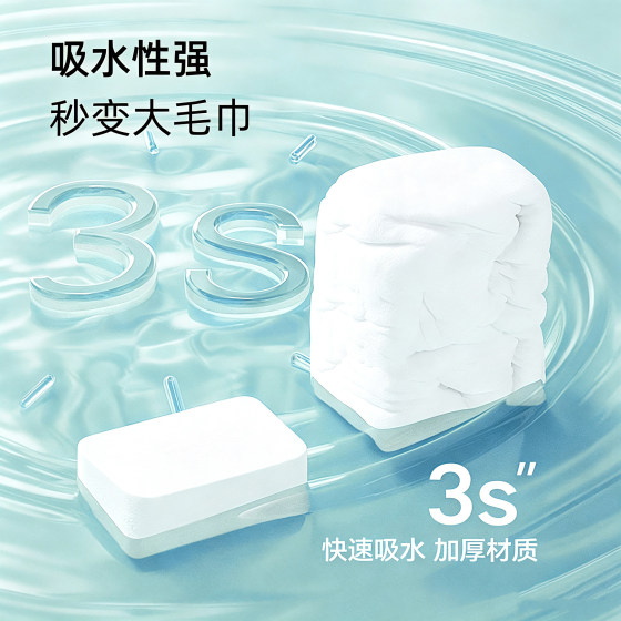 Compressed towel disposable face towel big and thick