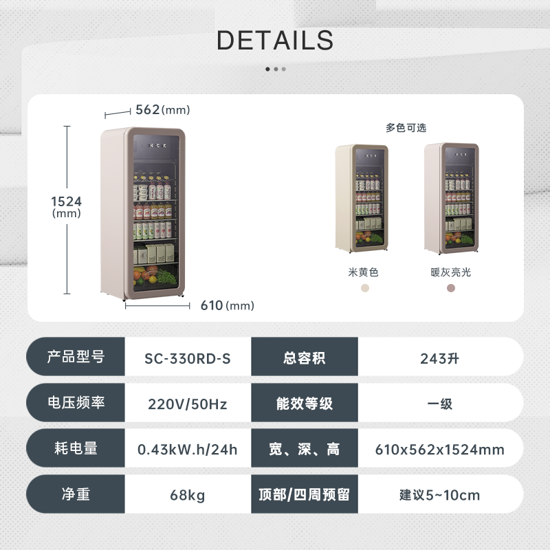 HCK哈士奇冰吧墩墩吧Pro冷冻冷藏柜家用客厅饮料高颜值冰箱办公室-图3