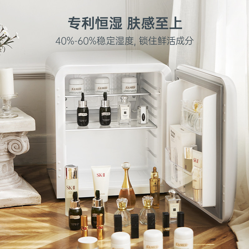 HCK哈士奇化妆品专用冰箱复古小型迷你护肤品面膜美容美妆香水,淘宝优惠券,粉丝福利购,淘宝优惠卷