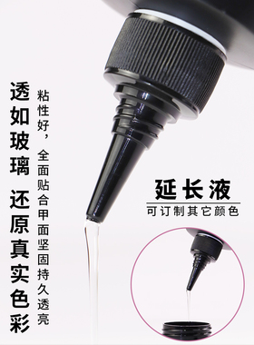 专用公斤功能胶甲油胶大包装补充