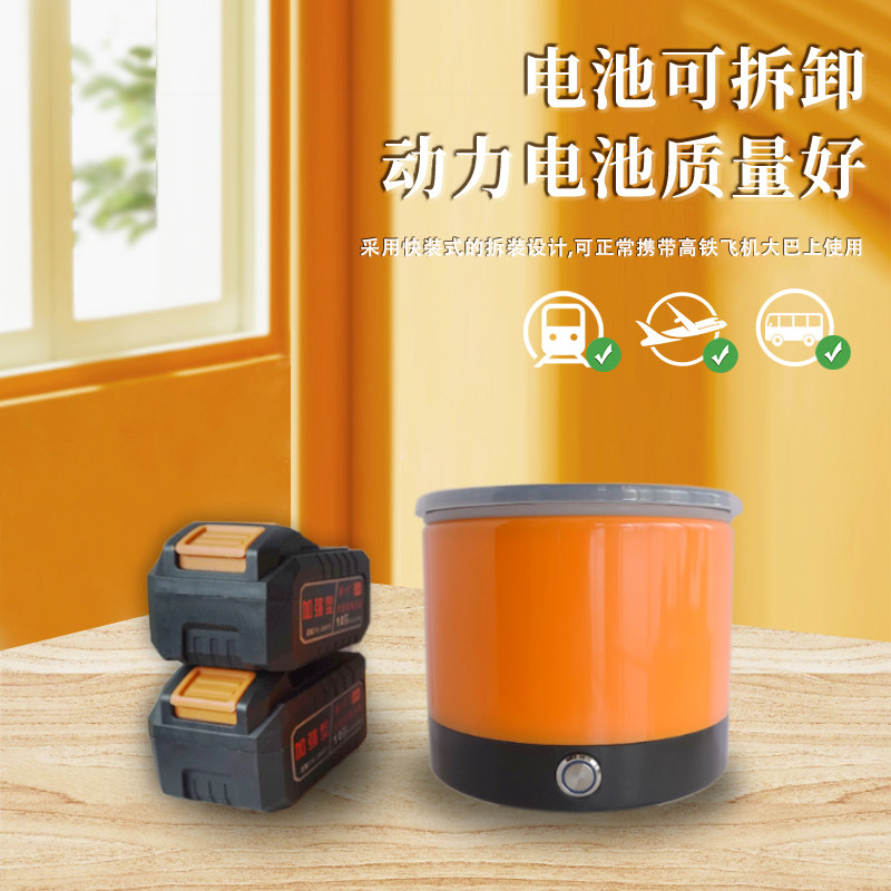 充电锅户外电煮锅充电加热饭盒电池电饭煲露营旅游煮米不插电7.0,淘宝优惠券,粉丝福利购,淘宝优惠卷