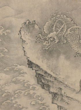 陈龙十龙图高清原大临摹画稿底稿