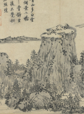 沈周画山水十册江上青山临摹画稿