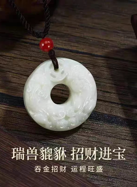 2026丙午马年-貔貅祥瑞双貔貅平安扣招財纳福车挂驾车个人用品