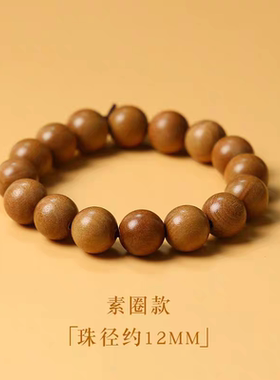 北京景区同款复古桃木手串女手串文玩简约文艺男手饰品本命年礼物