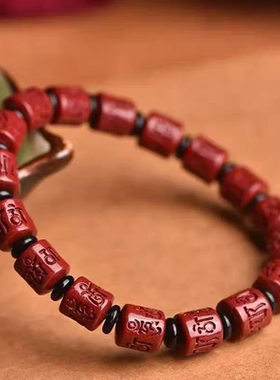 【师傅推荐】2026丙午马年-梵心六字真言随身佩戴福韵手环手链