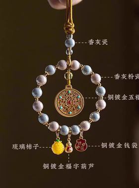 普陀山五福圆满汽车挂件2026新款车挂车载高级感车内后视镜挂饰