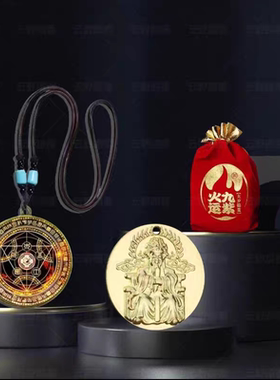 【视频号同款】乙巳蛇年九紫离火锦囊八方来财招贵摆件五行发财阵