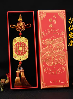 【师傅推荐】正品道家九紫离火汽车挂件挂饰紫微讳离火卦家居礼品