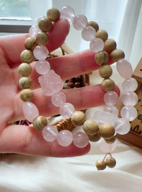 熊熊熊酱粉晶奶香木双圈手串天然水晶木质文玩盘串礼物手链闺蜜