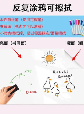 投影幕布自粘投影布墙纸家用投影仪白板投影粘贴式静电吸附贴墙纸