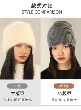 显脸小兔毛毛线帽女秋冬白色大头围针织帽子巨大毛线帽毛绒冷帽男