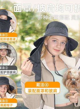儿童沙漠防沙面罩防晒大西北女士帽子披肩三合一防晒渔夫帽男女童