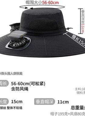 太阳能风扇帽男2026新款充电两用义乌制冷斗笠干活专用空调帽防晒