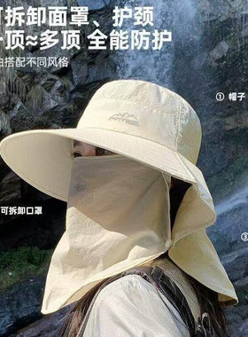 夏季儿童西北沙漠防沙面罩专用装备防晒帽子一体遮阳遮全脸渔夫帽