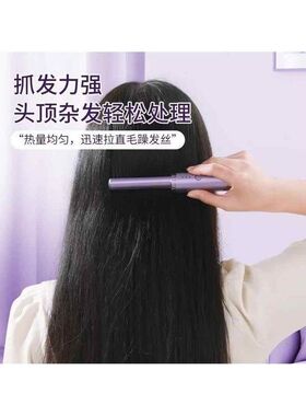 便携充电直发梳无线卷发棒迷你负离子不伤发持久定型直卷两用夹板