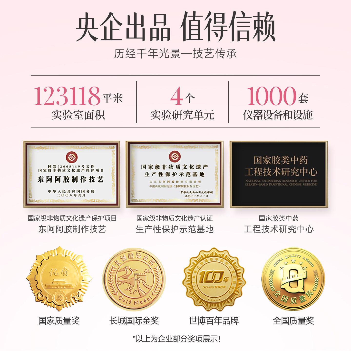 桃花姬官方旗舰店即食阿胶糕东阿阿胶官方正品送礼送长辈妈妈礼物
