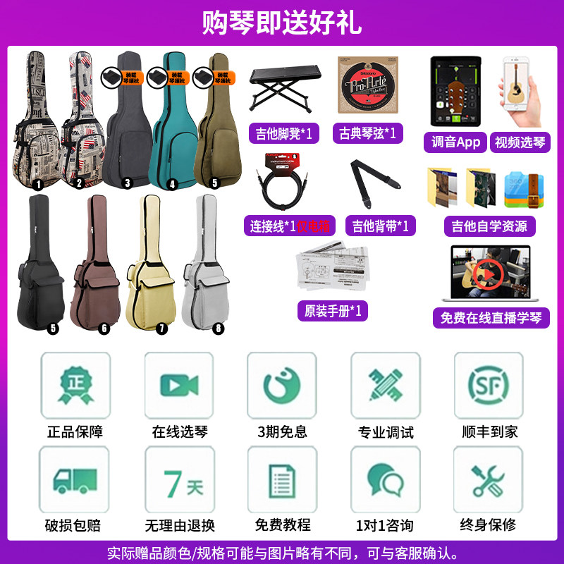 正品yamaha古典尼龙吉他 指尖乐器吉他-古典吉他