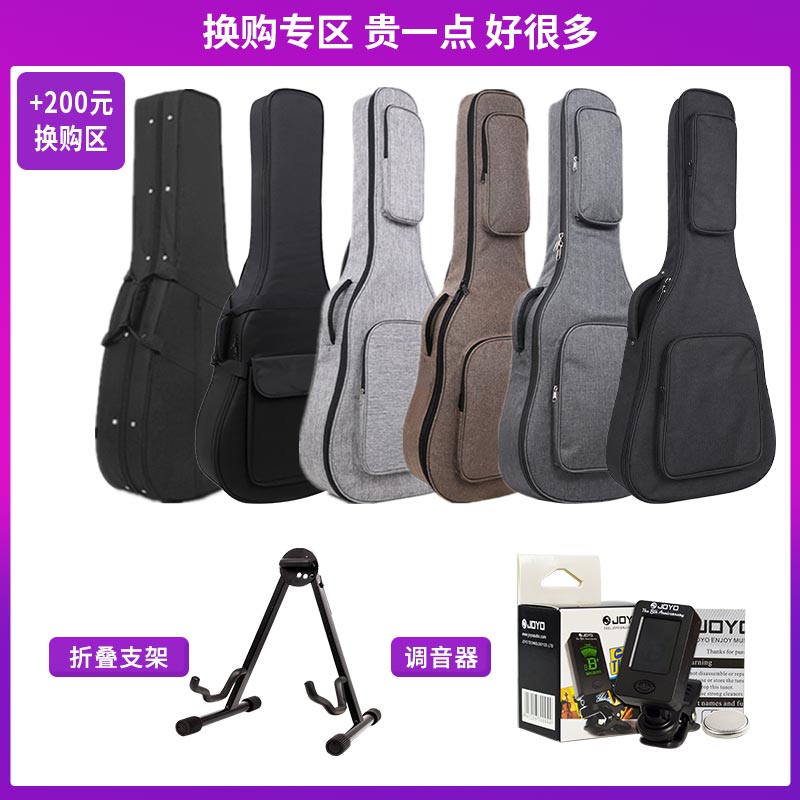 YAMAHA雅马哈FG830面单板电箱FGX830C民谣FS830原声木吉他它FS850 - 图3