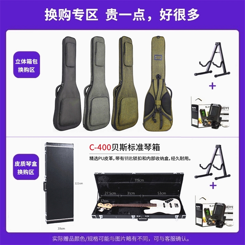 指尖乐器专营店YAMAHA雅马哈TRBX504 604贝司BASS电贝斯BB434 734专业四4弦五5弦3