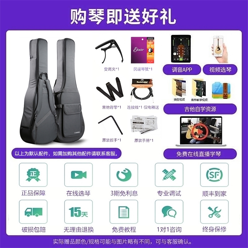 指尖乐器专营店YAMAHA雅马哈LS L16ARE LL16D面全单板电箱民谣木吉他它LSTA LLTA2