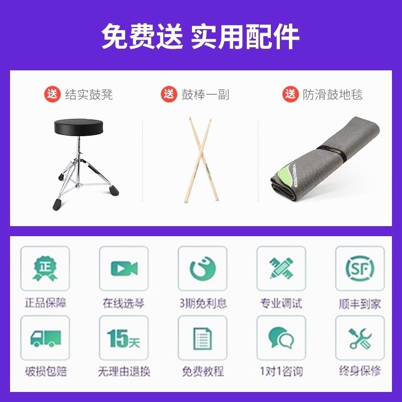 指尖乐器专营店YAMAHA雅马哈DTX522 532 582K电子鼓成人新手静音折叠演出专业2