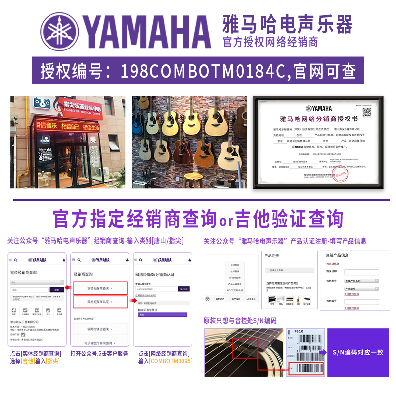 指尖乐器专营店正品YAMAHA雅马哈PAC311 611 612 RS320 RGX420电吉他它单小双摇1