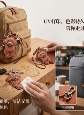UV高清打印复杂图案送礼佳品