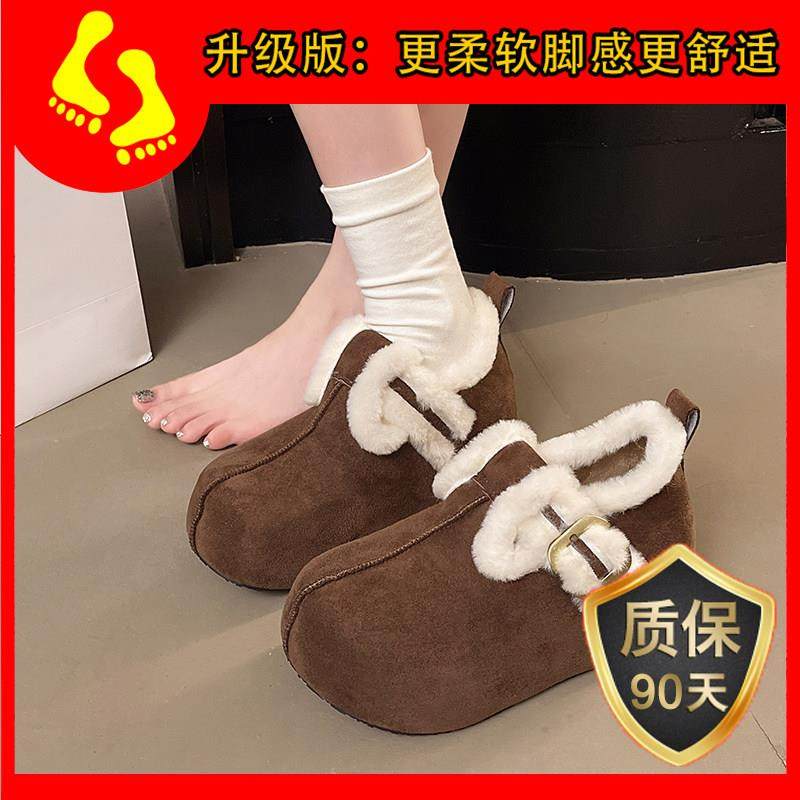 春秋内增高加绒勃肯鞋女豆豆毛毛鞋2026新款鞋0113z,淘宝优惠券,粉丝福利购,淘宝优惠卷