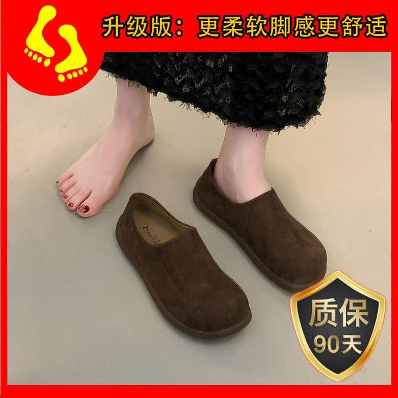 春秋丑萌小土豆勃肯鞋女2026新款平底单鞋懒人一脚蹬软底豆0113z,淘宝优惠券,粉丝福利购,淘宝优惠卷