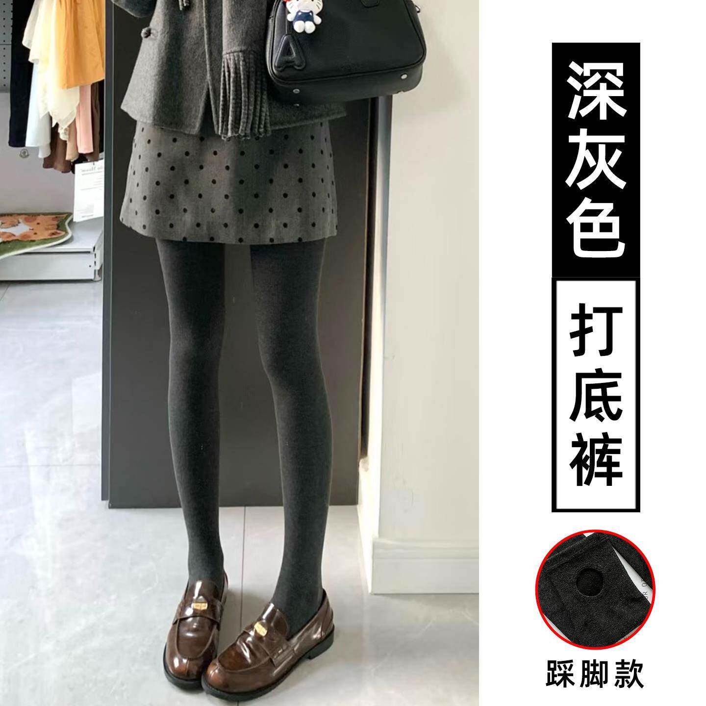灰色打底裤外穿秋冬2025新款高弹力紧身秋裤显瘦配裙子连脚1206k - 图1