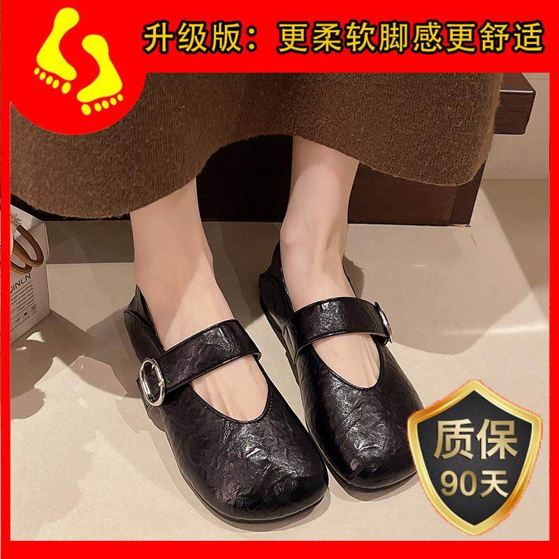 春秋百搭一字扣带单鞋女2026新款平底浅口玛丽珍豆豆鞋勃肯0121z,淘宝优惠券,粉丝福利购,淘宝优惠卷