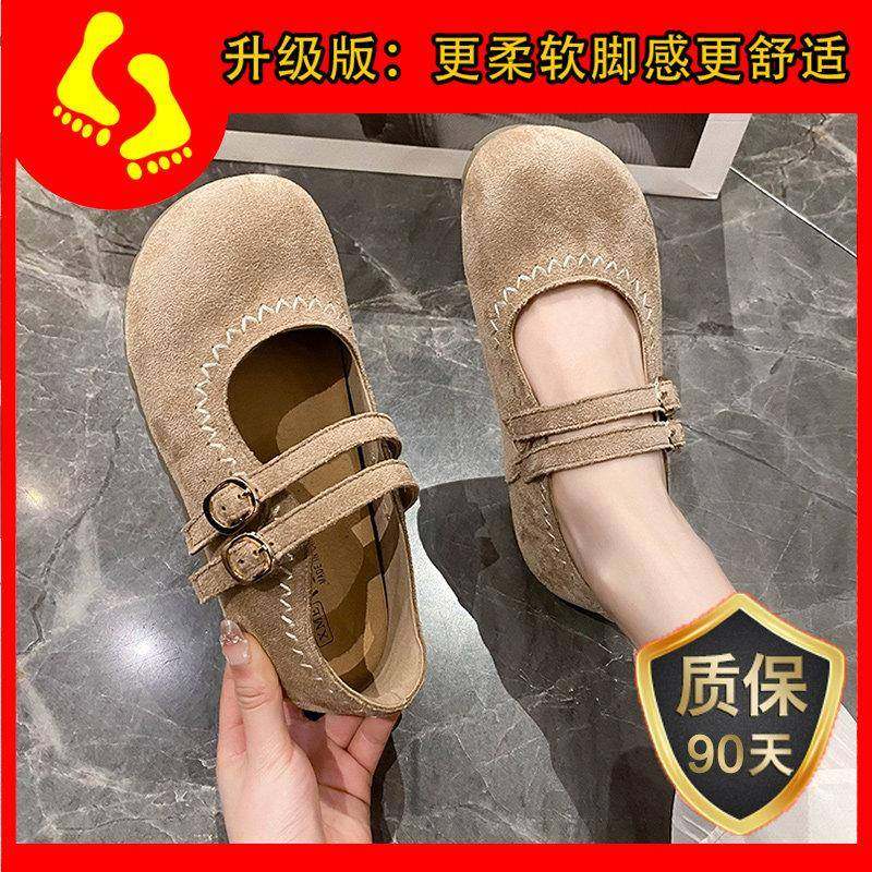 春秋磨砂皮玛丽珍勃肯鞋女2026新款温柔百搭浅口平底搭扣单0121z,淘宝优惠券,粉丝福利购,淘宝优惠卷