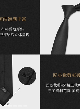 轻奢韩版细窄款黑色男衬衫