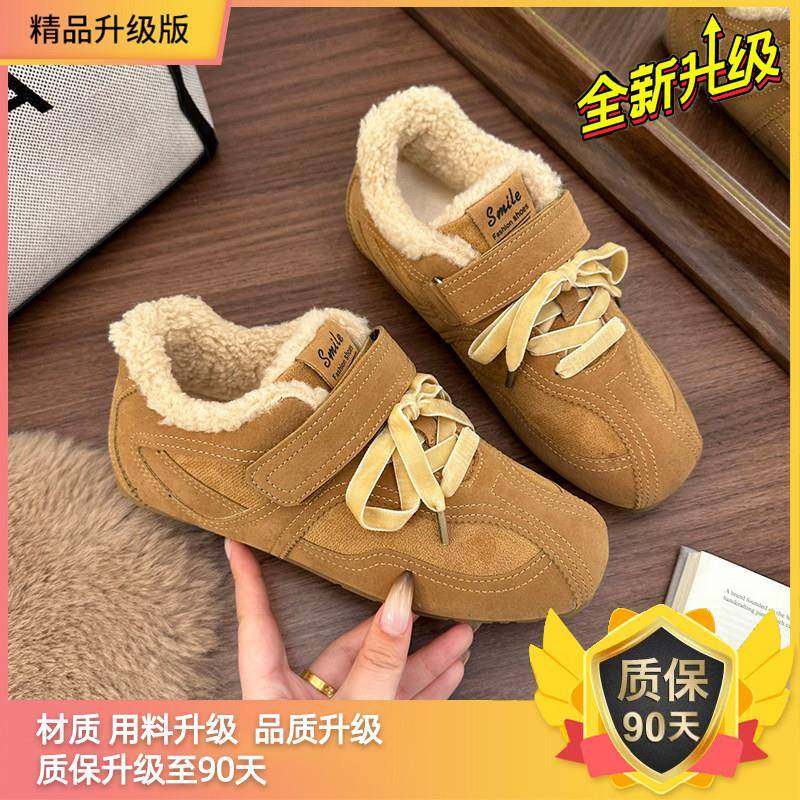 覆古平底加绒德训鞋女2026冬季新款内增高毛毛鞋勃肯鞋保暖0118w,淘宝优惠券,粉丝福利购,淘宝优惠卷