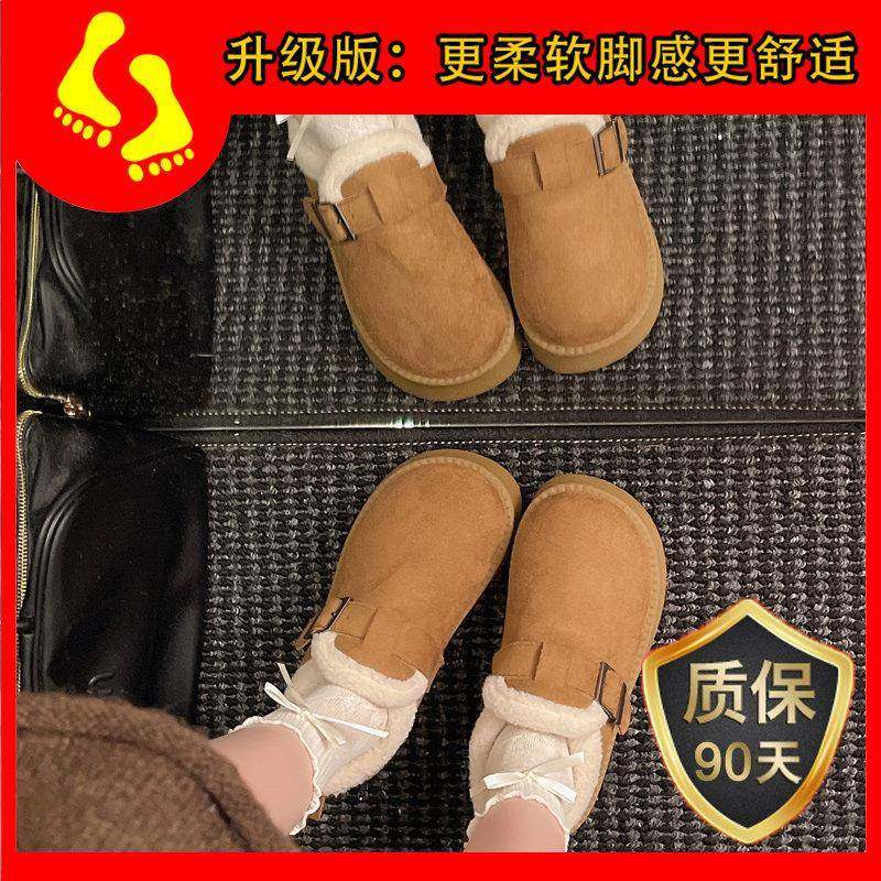 春秋厚底勃肯鞋女2026新款加绒保暖毛毛鞋大码全包百搭乐福0113z,淘宝优惠券,粉丝福利购,淘宝优惠卷