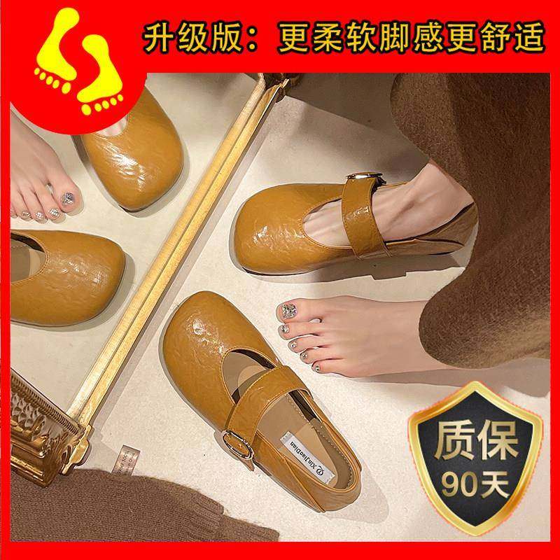 春秋百搭一字扣带单鞋女2026新款平底浅口玛丽珍豆豆鞋勃肯0121z,淘宝优惠券,粉丝福利购,淘宝优惠卷