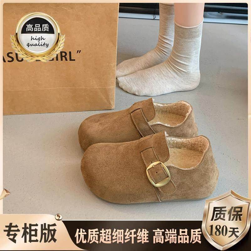 厚底内增高加绒全包勃肯鞋女2026新款春秋一脚蹬保暖毛毛博0118w,淘宝优惠券,粉丝福利购,淘宝优惠卷