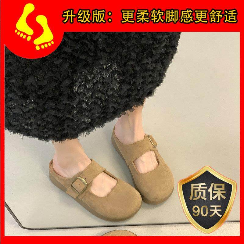 春秋勃肯鞋女2026新款搭扣平底一脚蹬懒人百搭磨砂皮包头拖0121z,淘宝优惠券,粉丝福利购,淘宝优惠卷