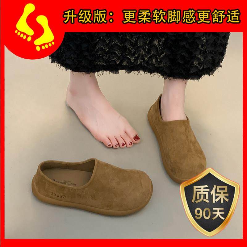 春秋丑萌小土豆勃肯鞋女2026新款平底单鞋懒人一脚蹬软底豆0113z,淘宝优惠券,粉丝福利购,淘宝优惠卷