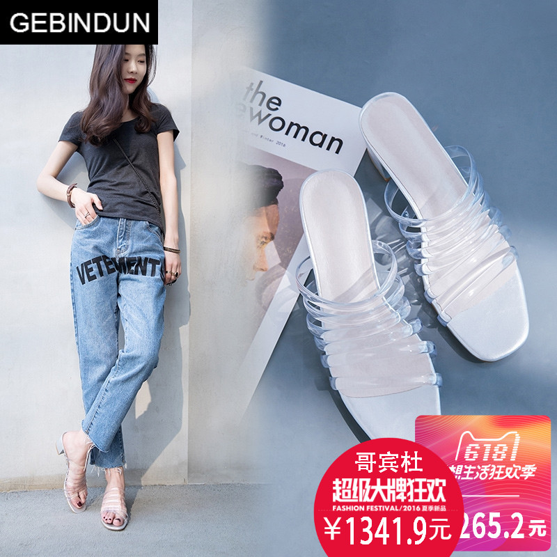 哥宾杜旗舰店GEBINDU猪皮方跟一字拖新款韩版拖鞋头层外穿透明防滑方根粗跟g3