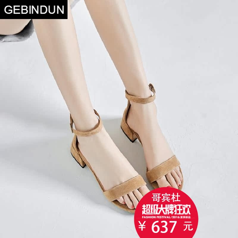 哥宾杜旗舰店GEBINDU轻奢凉鞋女学生夏2018新款百搭学院低跟方根一字扣带软底0