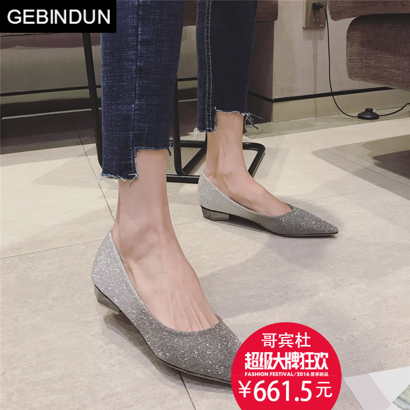 哥宾杜旗舰店GEBINDU轻奢韩版亮片面Bling尖头鞋平跟单鞋2018春季新款平底鞋女1