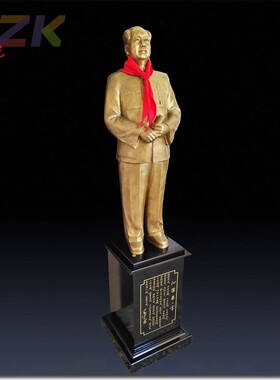 毛主席铜像全身站像开国大典黄铜人物毛泽东办公室摆件110厘米c4